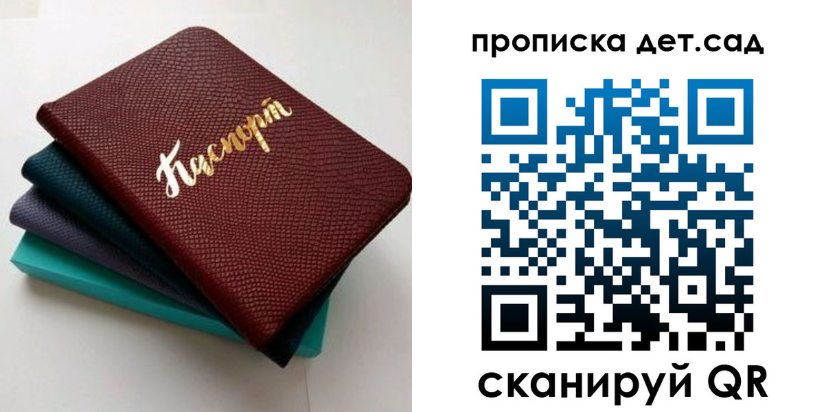 временная регистрация поиск в Самаре