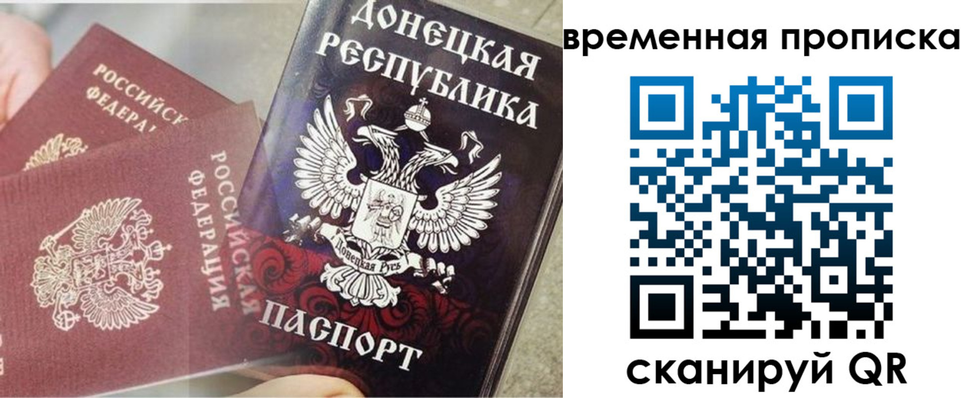 временная регистрация адрес в Самаре
