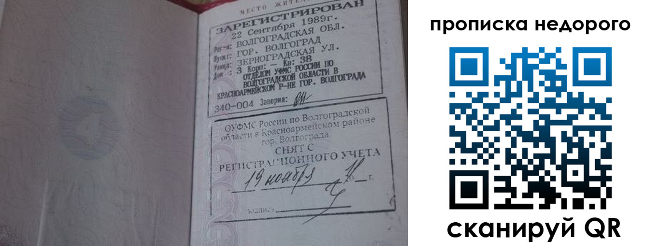 регистрация для школы в Самаре