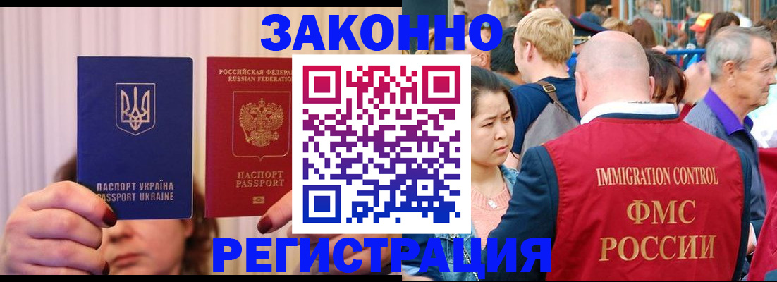 регистрация для школы в Самаре