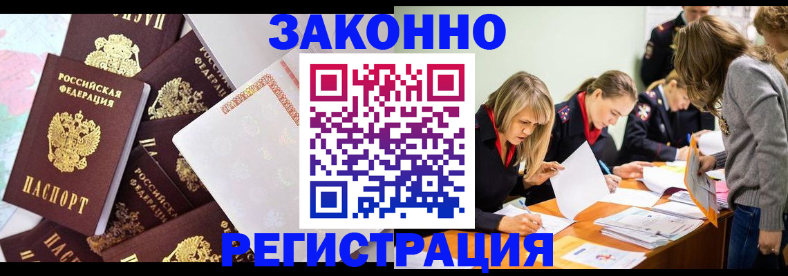 регистрация для школы в Самаре