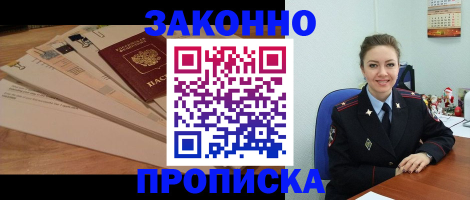 пропишу в квартире в Самаре